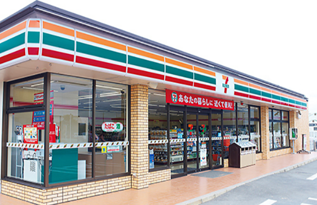 セブンイレブン