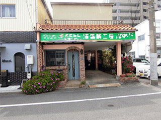 沼津市御幸町　久保ビル